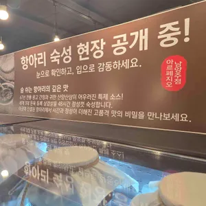 아르페지오 리뷰 사진