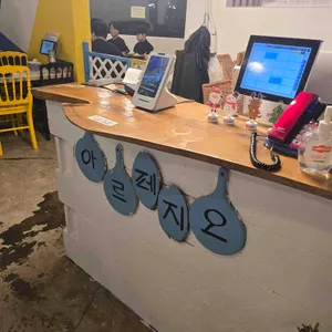 아르페지오 리뷰 사진