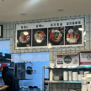 콩시루 리뷰 사진