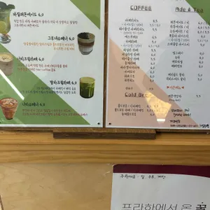 카페 그루네 리뷰 사진