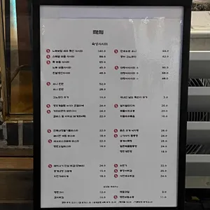 느루부엌 리뷰 사진