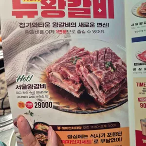 청기와타운 리뷰 사진