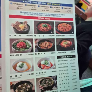 청기와타운 리뷰 사진