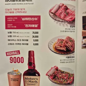 청기와타운 리뷰 사진