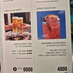 청기와타운 리뷰 사진