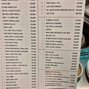 청기와타운 리뷰 사진