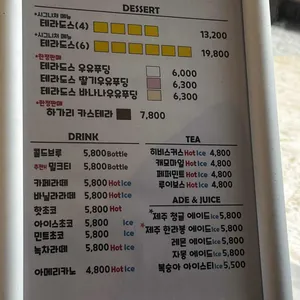 테라도스 리뷰 사진