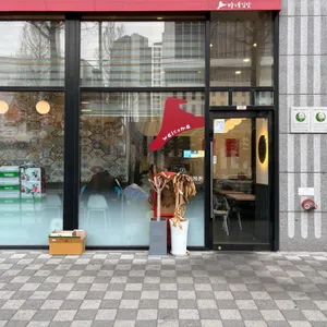 청담동마녀김밥 리뷰 사진