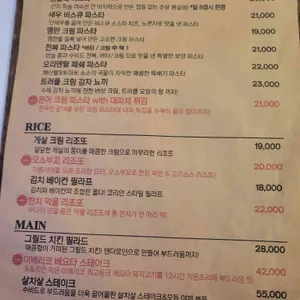 벨라로사 리뷰 사진