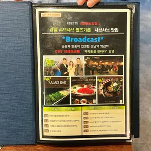퀸즈가든 리뷰 사진