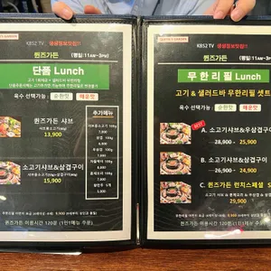 퀸즈가든 리뷰 사진