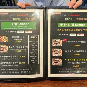 퀸즈가든 리뷰 사진