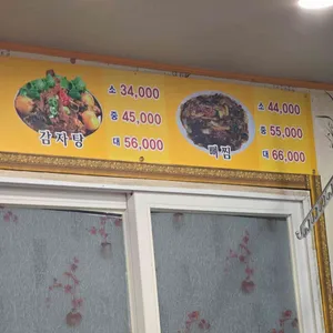 아낙네 리뷰 사진