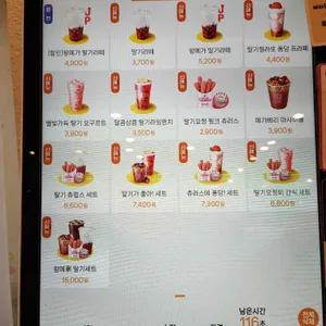 메가MGC커피 리뷰 사진