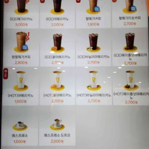 메가MGC커피 리뷰 사진