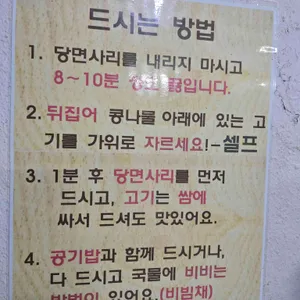 남노갈비 리뷰 사진