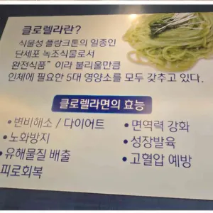 숙이짬뽕 리뷰 사진