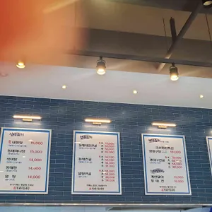 순심이뚝배기동태탕 리뷰 사진