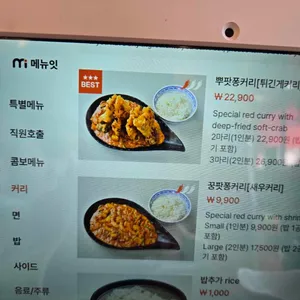 잇마이타이 리뷰 사진