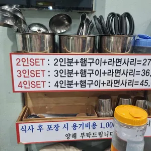 가양김치찌개 리뷰 사진