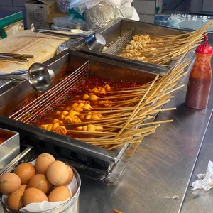 남문매운오뎅 사진
