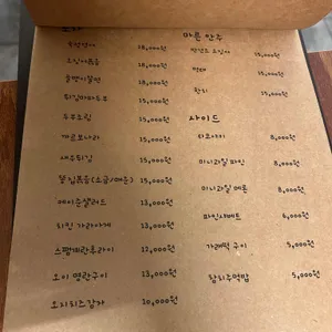 오뎅179 리뷰 사진