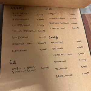 오뎅179 리뷰 사진