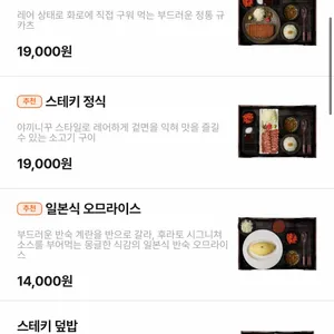 후라토식당 리뷰 사진