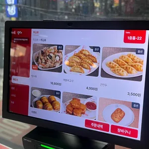 홍콩반점0410 리뷰 사진
