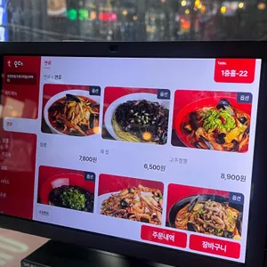 홍콩반점0410 리뷰 사진