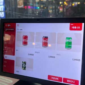홍콩반점0410 리뷰 사진