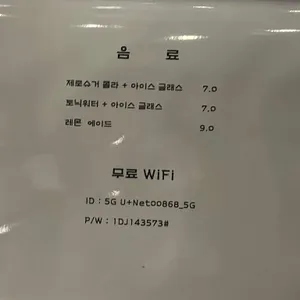 페르마타 리뷰 사진