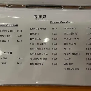 페르마타 리뷰 사진