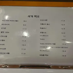페르마타 리뷰 사진