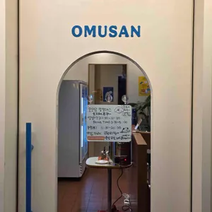 오므상칼칼데스 리뷰 사진
