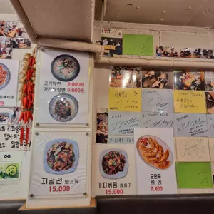 라화쿵부 리뷰 사진