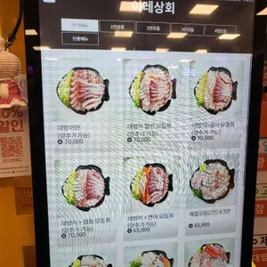 이레상회 리뷰 사진