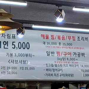 충남식당 리뷰 사진