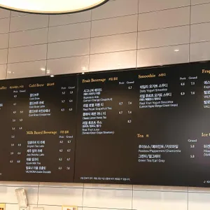 아티제 리뷰 사진