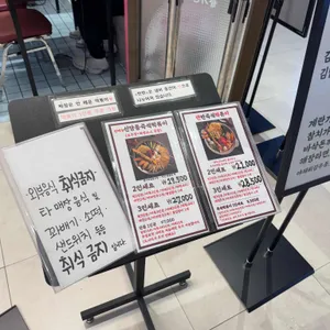 미치닥떡볶이 리뷰 사진