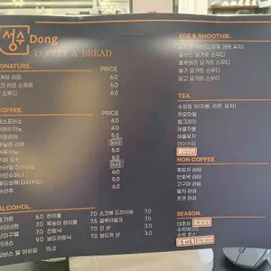 에이티성수동 리뷰 사진
