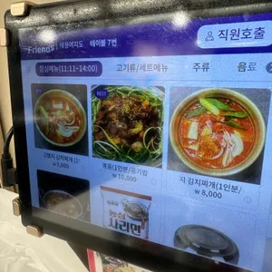 돼동여지도 리뷰 사진