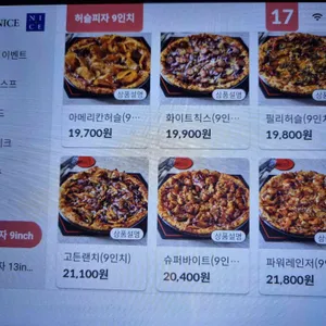 테스타1 리뷰 사진