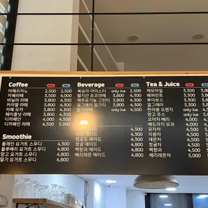 어쩌다 디저트 리뷰 사진