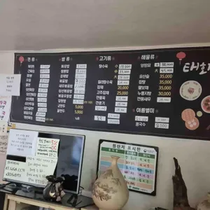 태화루 리뷰 사진