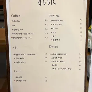 아티크 리뷰 사진