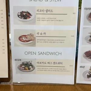 아티크 리뷰 사진