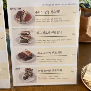 아티크 리뷰 사진