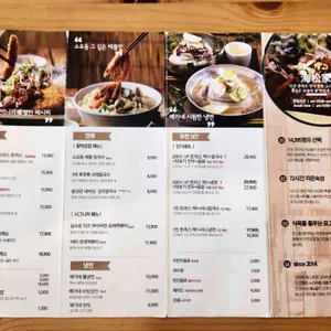 해송가 리뷰 사진
