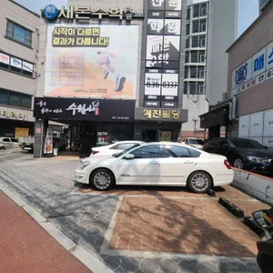 수월애 쭈꾸미 리뷰 사진